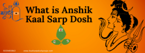 anshik kaal sarp dosh